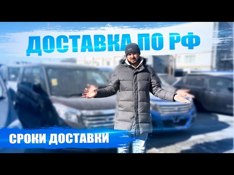 Video: Ko nozīmē autobusu depo?