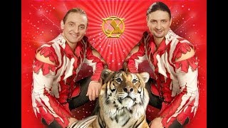Я в Цирке у братьев Запашных. Шоу «МАГиЯ» Я в Цирке у братьев Запашных. Шоу «МАГиЯ»