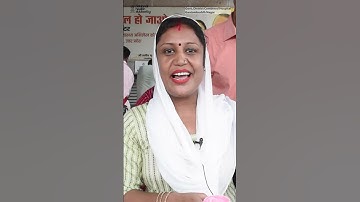 Poonam, ABHA Beneficiary, Uttar Pradesh shares her experience on #scanandshare