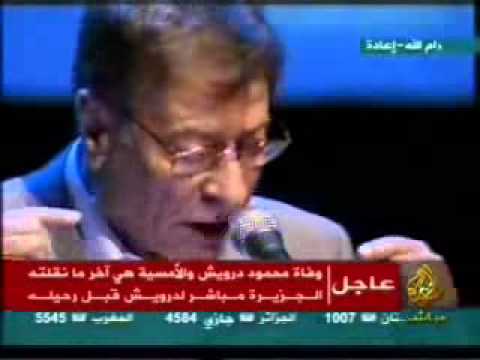 فرحا بشيء ما محمود درويش Flv 