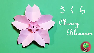 折り紙 桜 きらりん桜 簡単 桜の作り方 工作 Diy Paper Craft Spring Decoration Cute Cherry Blossom Mp3 折り紙 桜 きらりん桜 簡単 桜の作り方 工作 Diy Paper Craft Spring Decoration Cute Cherry Blossom Mp3