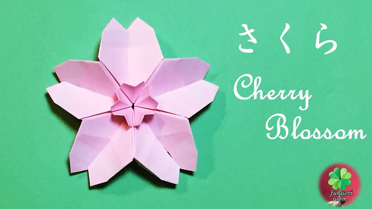 折り紙 桜の花の立体的で可愛い折り方 2 Fukuoriroom Youtube