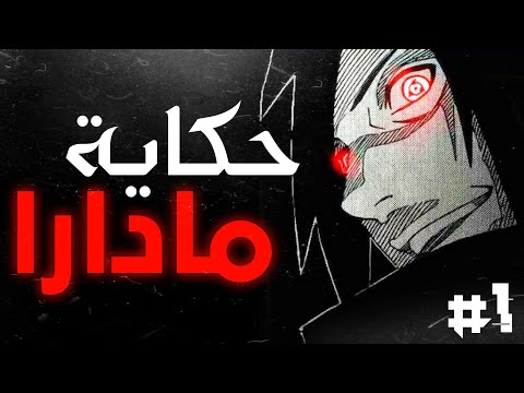 فيديو: ما هو المدار الكوني الصغير؟