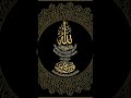 Allaha Islamic Muslim Status Dabbe Me Dabba Dabee Me 0 Allaha Islamic Muslim Status Dabbe Me Dabba Dabee Me 0