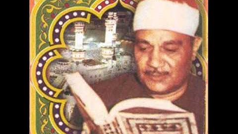 الشيخ أبو العنينين شعيشع, ما تيسر من سورة يس 13-32