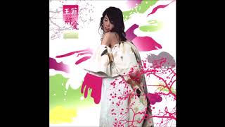 Faye Wong - MV
