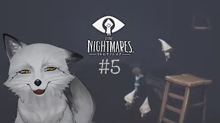 【LITTLE NIGHTMARES DLC】#5 臆病なきつねが挑むリトルナイトメア 【野狐やこ】