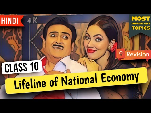 Lifelines Of National Economy Class 10 | Class 10 Geography Chapter 7 | Full Chapter | One Shot class=