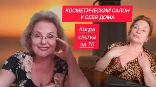 :    70           
