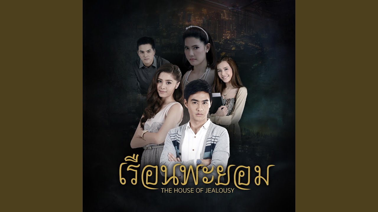 สายลมที่ห่วงใย