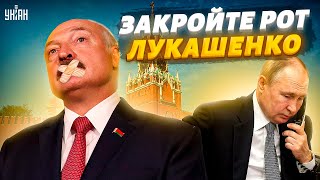 Колхозник Лукашенко спалил цели Путина, а Запад плюнул на РФ - Пионтковский