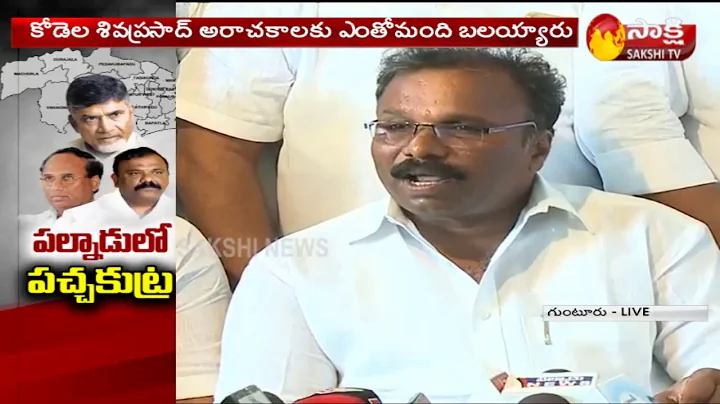 Victim Subbarao Cried & Explained the Atrocities o...