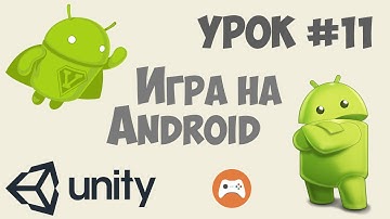 Как сделать игру на Андроид Unity 5 | Урок #11 - Звуки