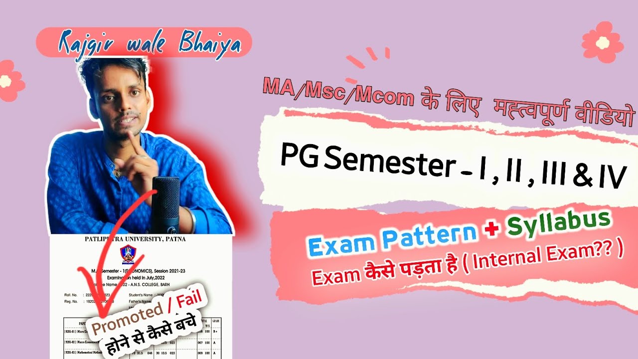 ppu-pg-semester-1-2-3-4-exam-pattern-syllabus-2023-ppu-pg-sem-1