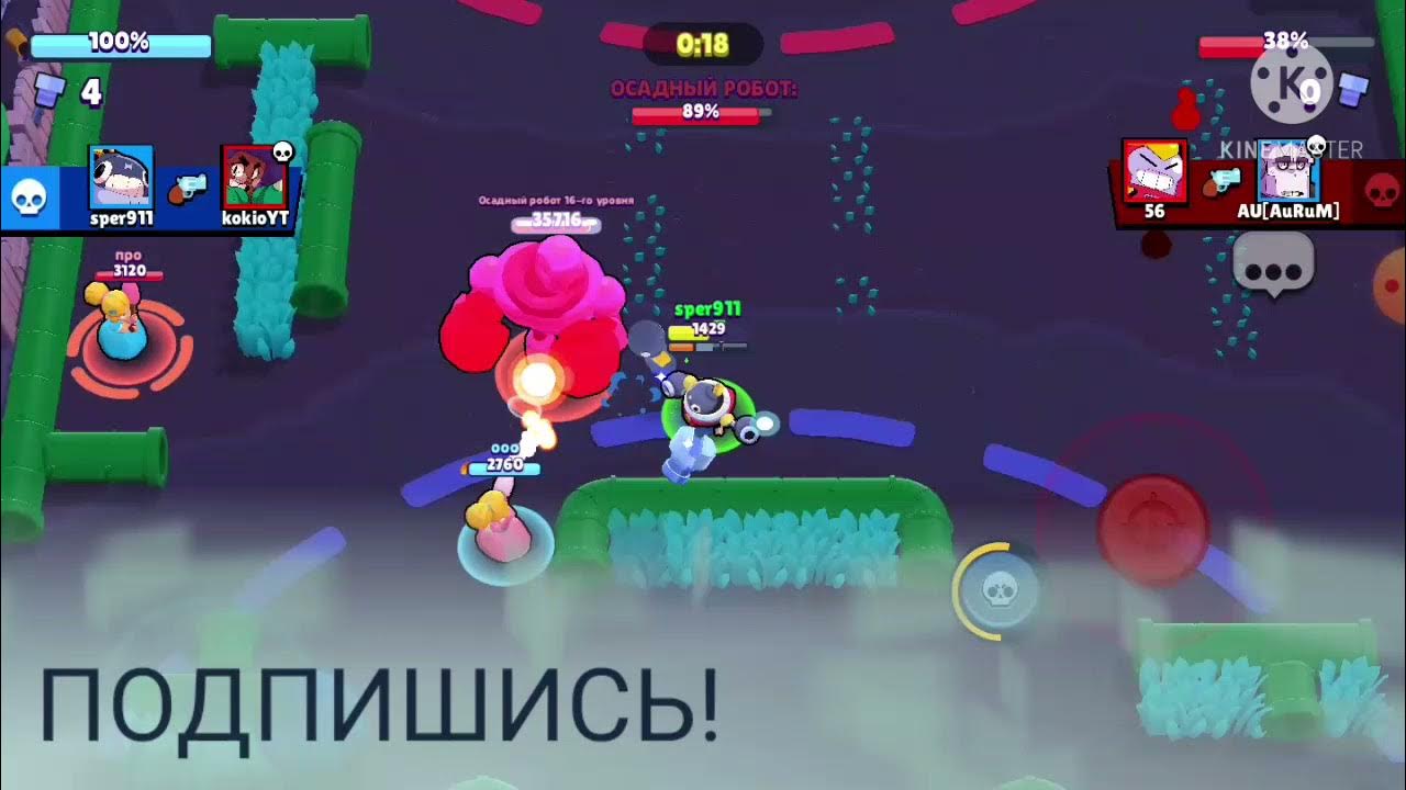 Ротация карт в бравл старс. Карта лабиринт в бравл старс. Brawl stars карта. Карта браво старс столкновение. Старые карты в бравл старс.