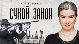 :  .  S08E31