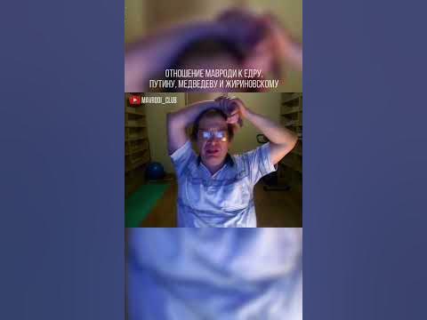 Мавроди про Единую Россию, Путина, Медведева и Жириновского - YouTube