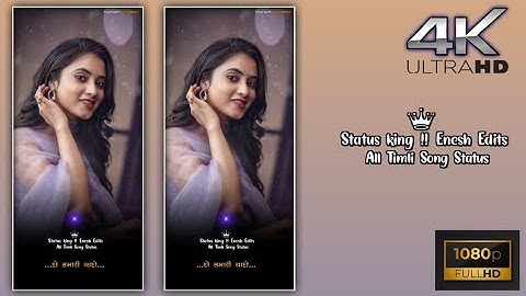 Jagdish rathva and Parul rathva timli WhatsApp status video 2022 ki New timli status video