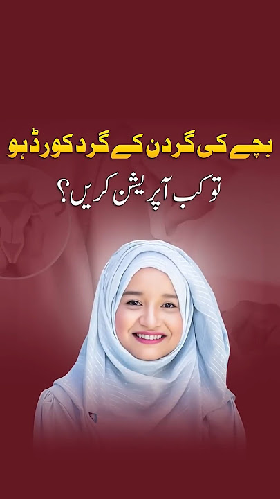 Baby’s Neck Wrapped in Cord – Is Normal Delivery Still Safe? Doctor Answers!