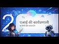 भारत का नया AI Revolution? 🇮🇳 | Varia AI की पूरी सच्चाई Explained
