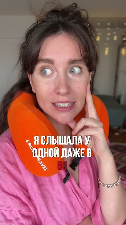 #путешествия #юмор #приколы #отношения #туризм #туры #мать #женщина # ...
