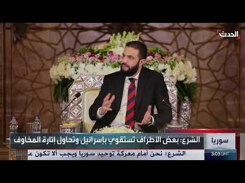 تقييم لمساعي استغلال قوى إقليمية وتأثيرها على سوريا