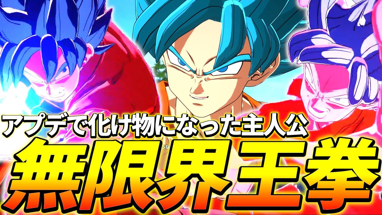 ドラゴンボール - 顎の帝王は神オレン   8月20日まで hq720.jpg?sqp=-