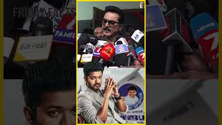 தமிழ்நாட்டு CM ஆகணும்னு ஆசை😱😜| Sarath Kumar about Vijay Politics | Thalapathy | LEO #shorts image