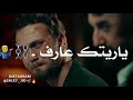 مهرجان اسكت يا قلبي انت اللي جايب لي مصايب