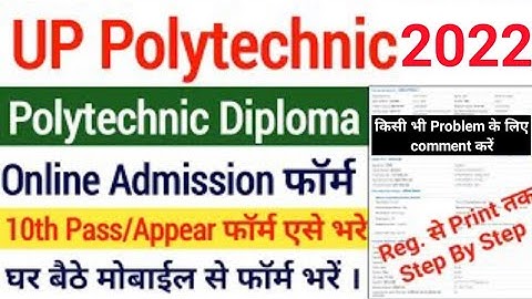 UP Polytechnic Admission Form 2022 कैसे भरें//Jeecup Entrance  Exam का Form कैसे भरें//All Problem