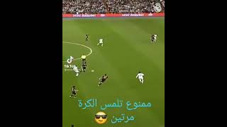 من أحسن أهداف ريال مدريد. تيكي تاكا و هدف رائع