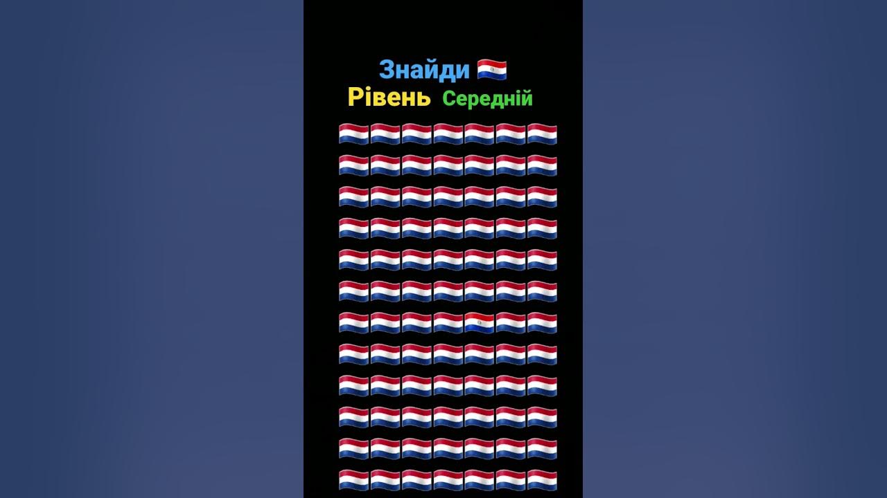 Найди прапоп - YouTube