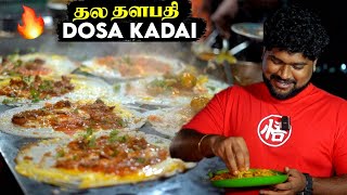 Download Lagu Bahubali Dosa 🔥 at தல தளபதி ரோட்டுக்கடை | Foodie Prabu | MP3 Download Lagu Bahubali Dosa 🔥 at தல தளபதி ரோட்டுக்கடை | Foodie Prabu | MP3