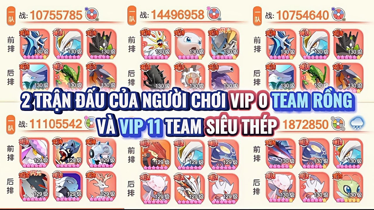 Pocket Incoming : 2 Trận đấu của người chơi đam mê : VIP 0 Team Rồng ...