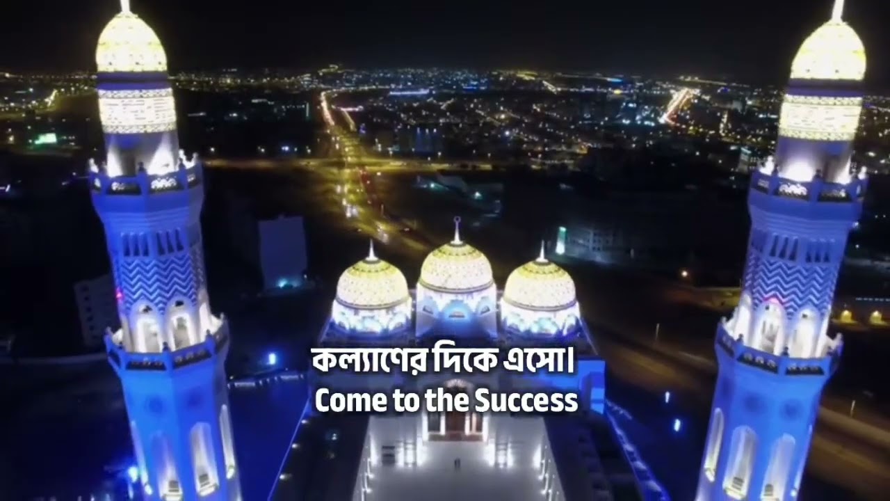 Adhan-e-Fajr NTV UK (New Style Version) On 6 June 2025-Present