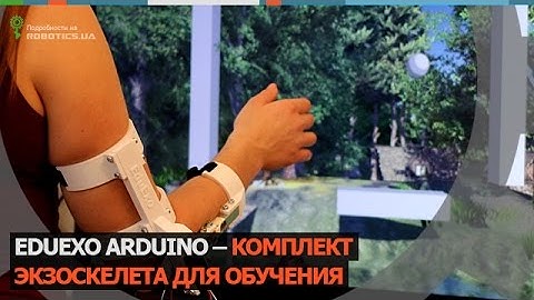 EduExo Arduino – комплект 3D-печатного экзоскелета для обучения (Robotics.ua)