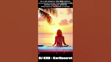 Stargaze Bounce DJ KHS 