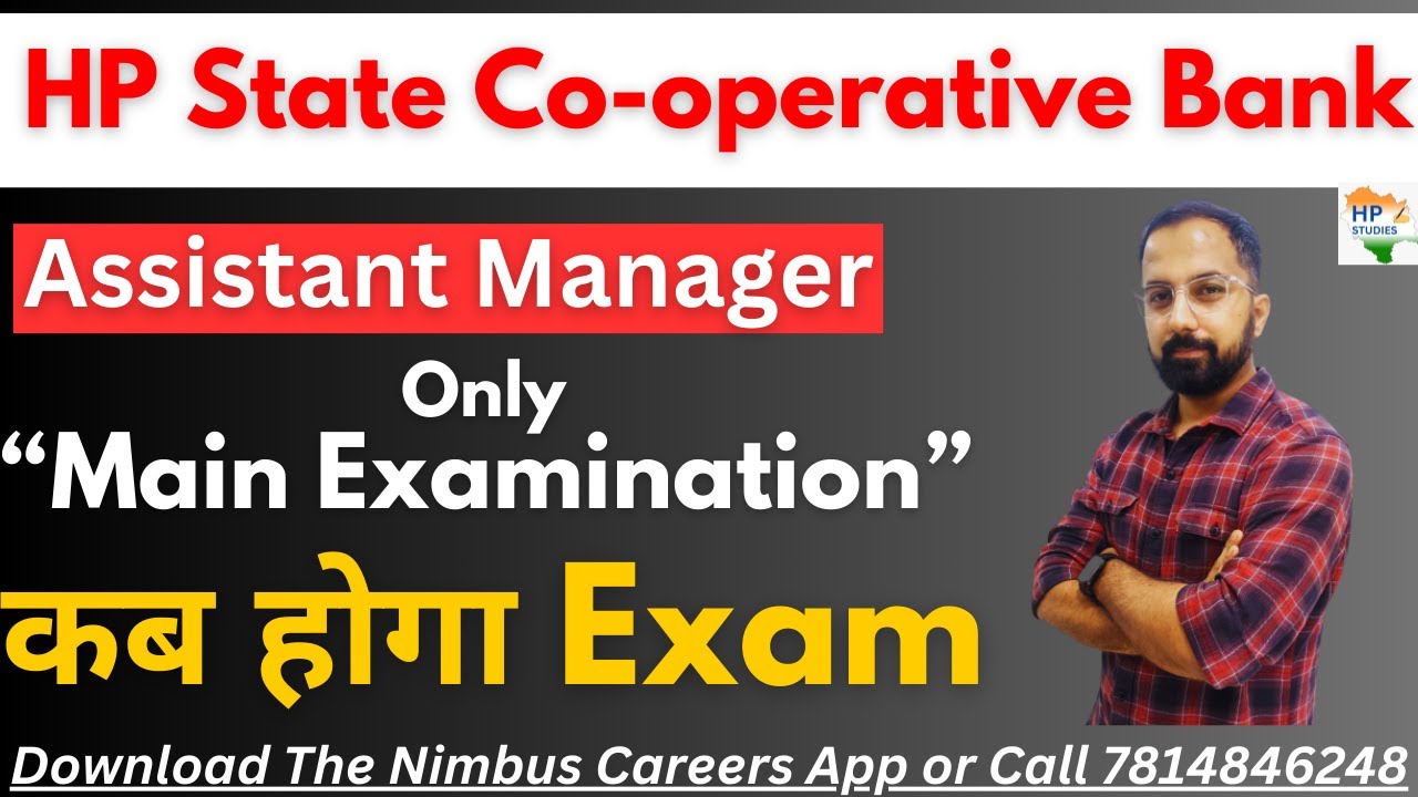 HPSCB Assistant Manager 2023 Only Main Examination Exam In HPSCB Assistant Manager 2023 Only Main Examination Exam In