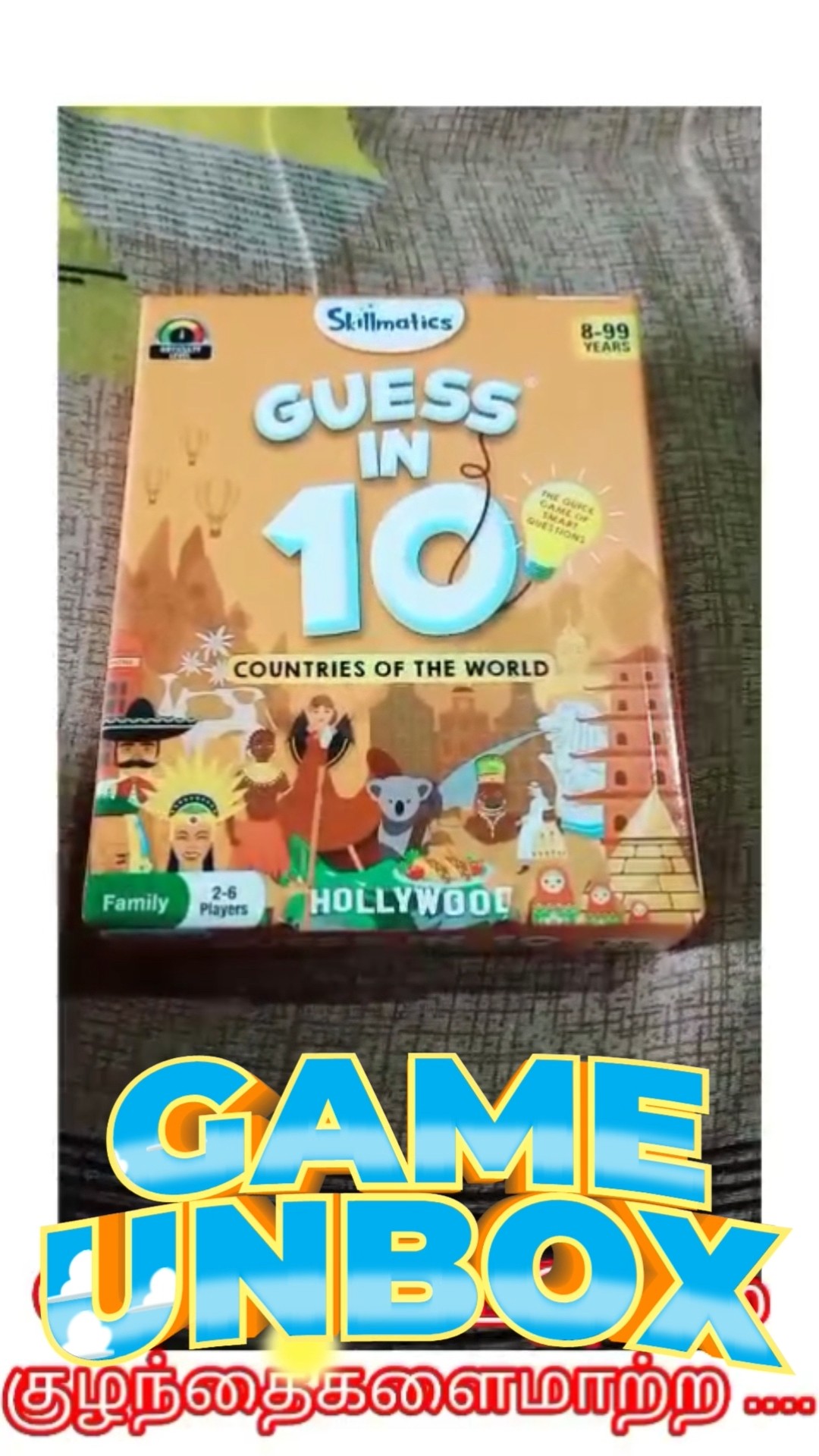 😍நம்ம ஊரு விளையாட்டு😍 - ShareChat