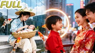 Download Lagu Gadis desa menyelamatkan bayi! Dia bisa ubah batu jadi emas—dan jadi kegemaran keluarga! MP3