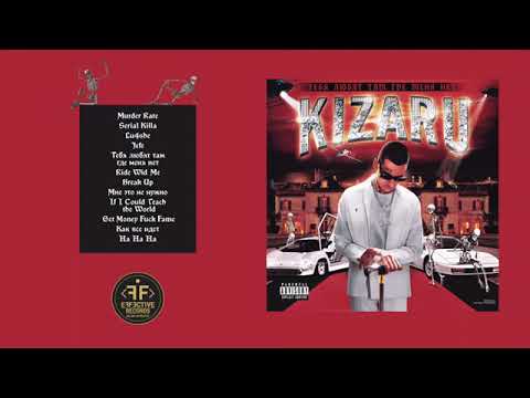 Kizaru - Тебя любят там где меня нет (Премьера альбома, 2022)