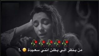 اجمل اغنية من مسلسل اشرح ايها البحر الاسود ?