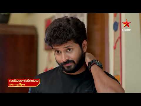 Gundeninda Gudigantalu Promo 4th Sep 2025 Mon Fri At 9 PM Star Maa Serials Star Maa