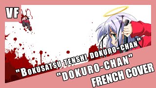 Amvf Dokuro-Chan Opening - Bokusatsu Tenshi Dokuro-Chan French Cover