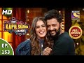 The Kapil Sharma Show Season 2 - The Cute Couple - Ep 153 - Full Episode - 25th October, 2020