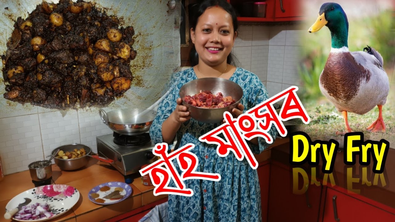 হাঁহ মাংসৰ Dry Fry Recipe😋 || Assamese Traditional Duck recipe || Duck Fry recipe