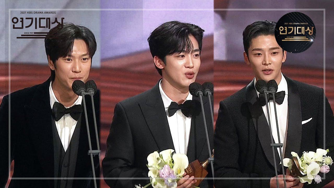 [남자 신인상 수상] 훈훈함이 넘치는 세 남자의 수상 축하드립니다! 김요한＆나인우＆로운 [2021 KBS 연기대상] | KBS 211231 방송