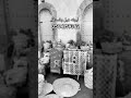 ليونه هيل وفستقه وحلى بنت بل منطقه اكسبلور زفات 0504159362 زفه