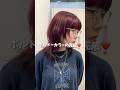 黒髪からボルドーカラーにイメチェン❤️#施術動画 #ボルドーカラー #渋谷美容室