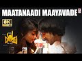 Maatanaadi Maayavade 8K Video Song 🎶 | I Love You